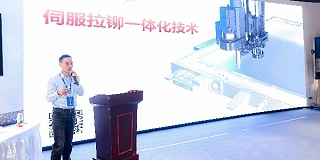 苏州嘉佑佳智能装备参加小鹏汽车供应链技术交流日