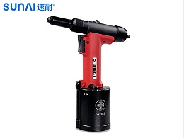 气动铆钉枪 SN-822