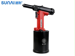 气动铆钉枪 SN-824