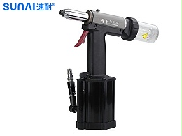 气动抽芯铆钉枪 SN-833V