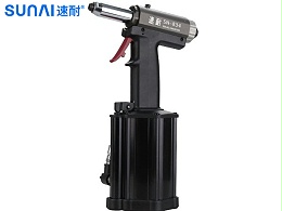 气动铆钉枪 SN-834