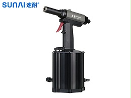 环槽铆钉枪 SN-882