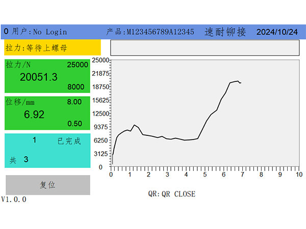 电动伺服监控拉铆枪 SN-R02D