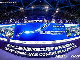 嘉佑佳携伺服拉铆方案亮相中国汽车工程学会年会