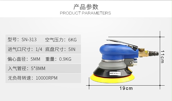 气动打磨机价格