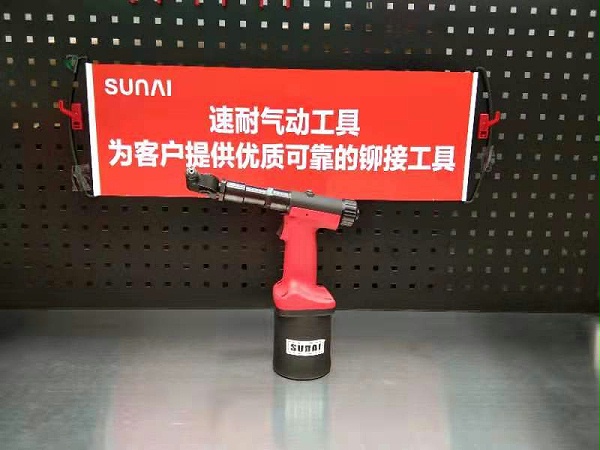 速耐铆钉枪