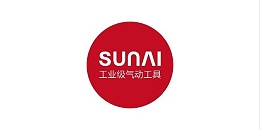 速耐气动工具一个17年品牌创始人研发及上万家的合作企业
