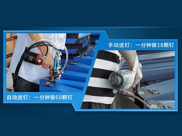 自动拉钉机和铆钉枪比较
