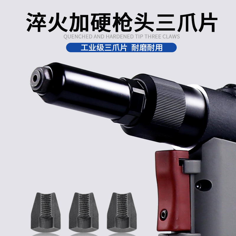 气动抽芯铆钉枪 SN-823V