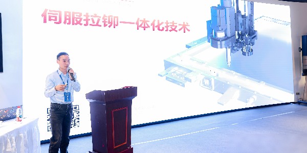 苏州嘉佑佳智能装备参加小鹏汽车供应链技术交流日