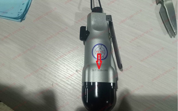 气动螺丝刀 气动螺丝刀