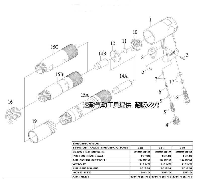 铆螺母枪原理图片