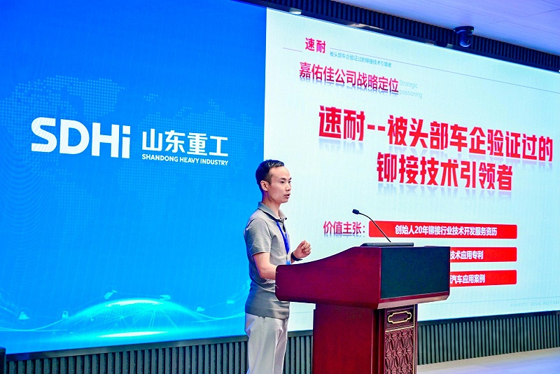 嘉佑佳副总经理范仁相发表了《伺服拉铆一体化应用》的主题演讲