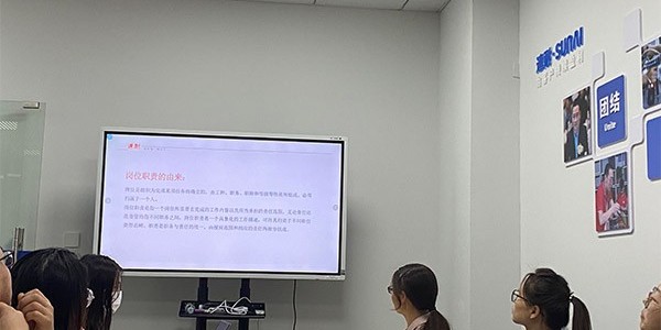 嘉佑佳--通过学习明晰岗位职责