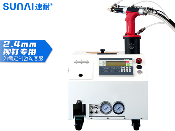 手持自动铆钉枪 SN-894
