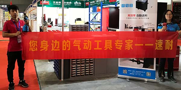 上海国际科隆展-速耐全自动铆钉枪产品敞开怀抱迎接国内外观众
